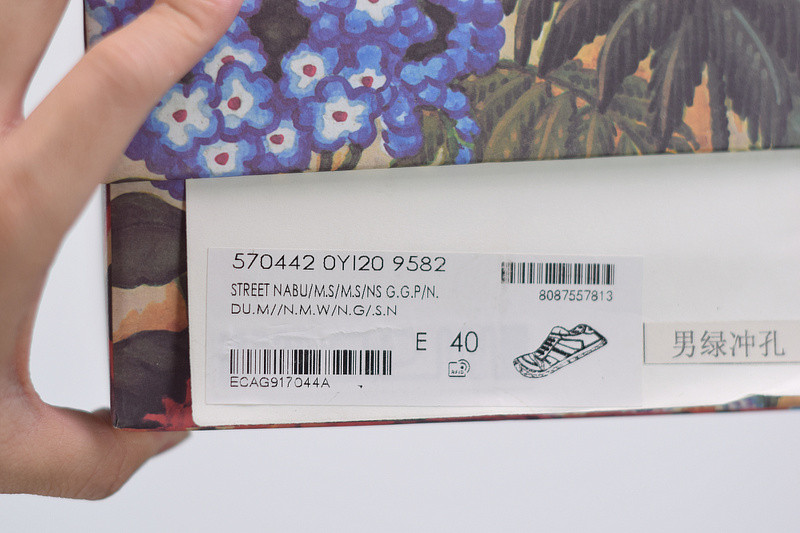 G*u*i sneaker