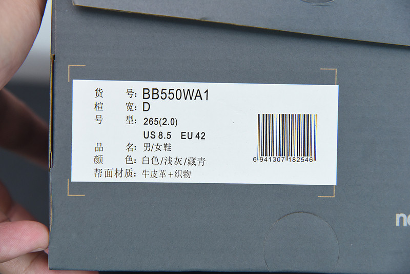 NEW BALANCE 550 BB550WA1