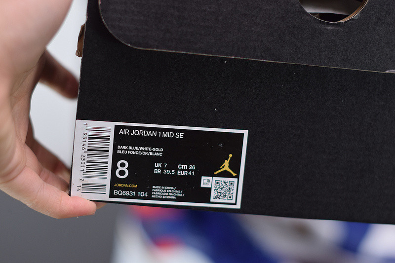AIR JORDAN 1 MID GS 