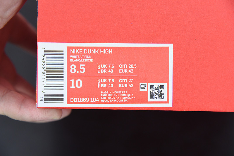 DUNK HIGH