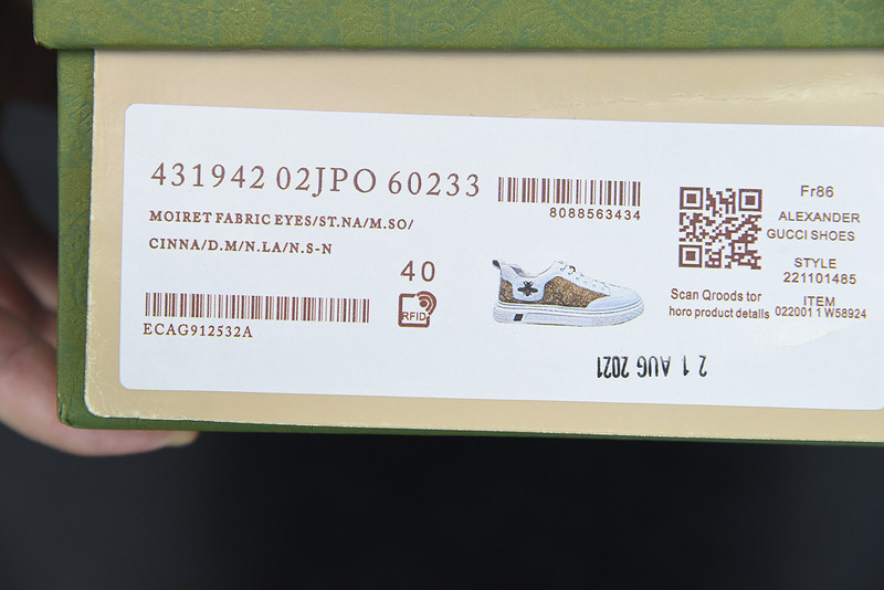G*u*i sneaker