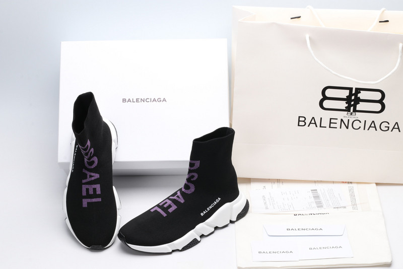 Ba*len*cia*ga speed trainer