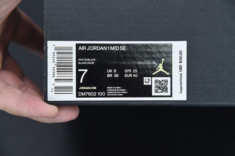 AIR JORDAN 1 MID HEAT REACTIVE DM7802-100