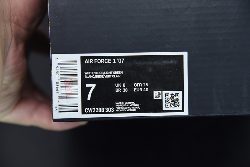 NIKE AIR FORCE 1 