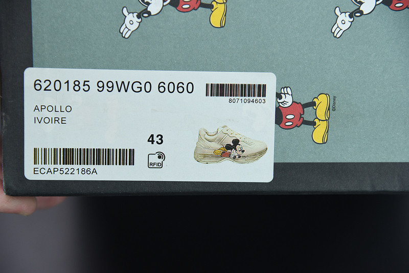 G*u*i rhyton sneaker