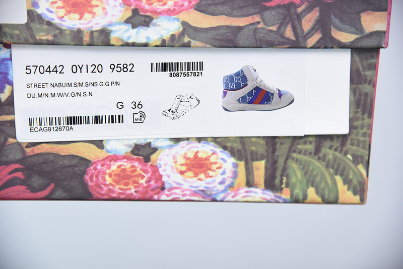 G*u*i sneaker