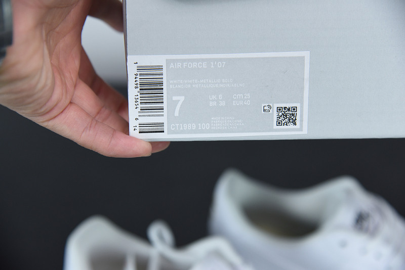 NIKE AIR FORCE 1