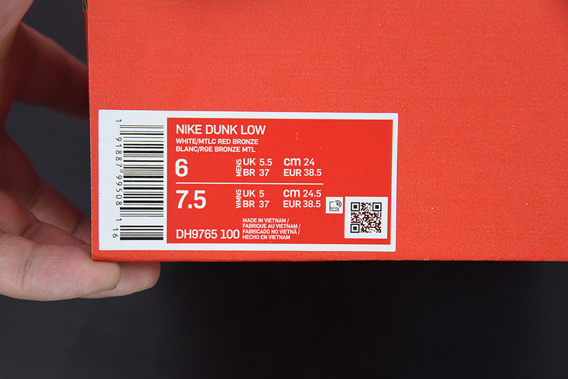 NIKE DUNK LOW