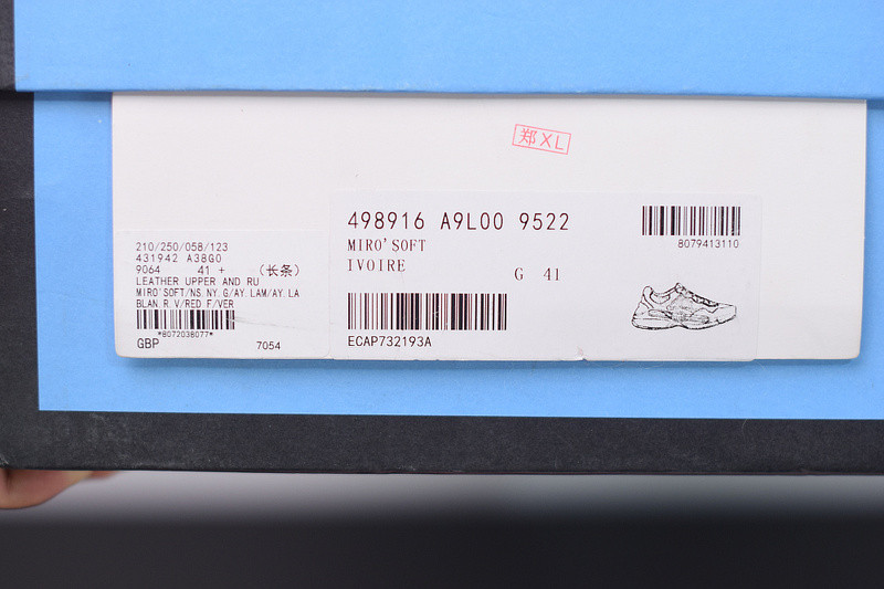 G*u*i sneaker