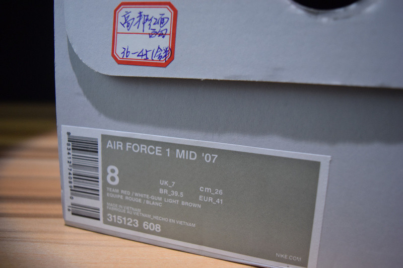 NIKE AIR FORCE 1 MID 