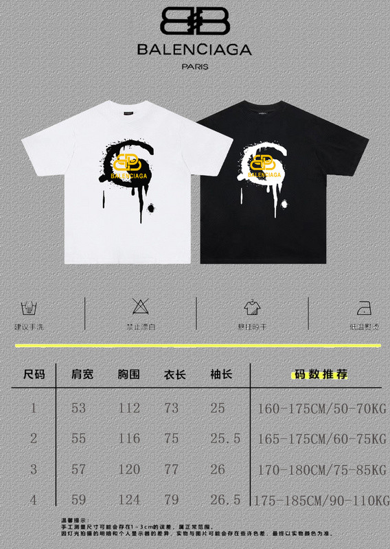 Balenciaga Clothes