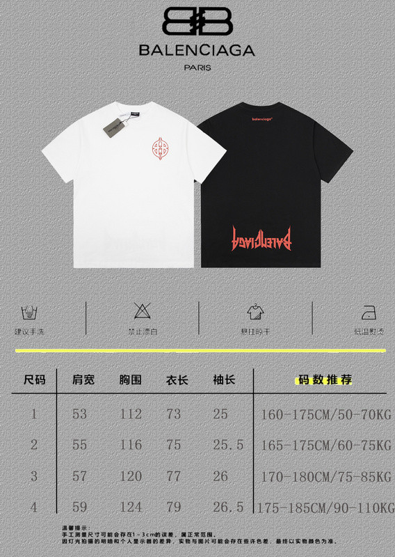 Balenciaga Clothes