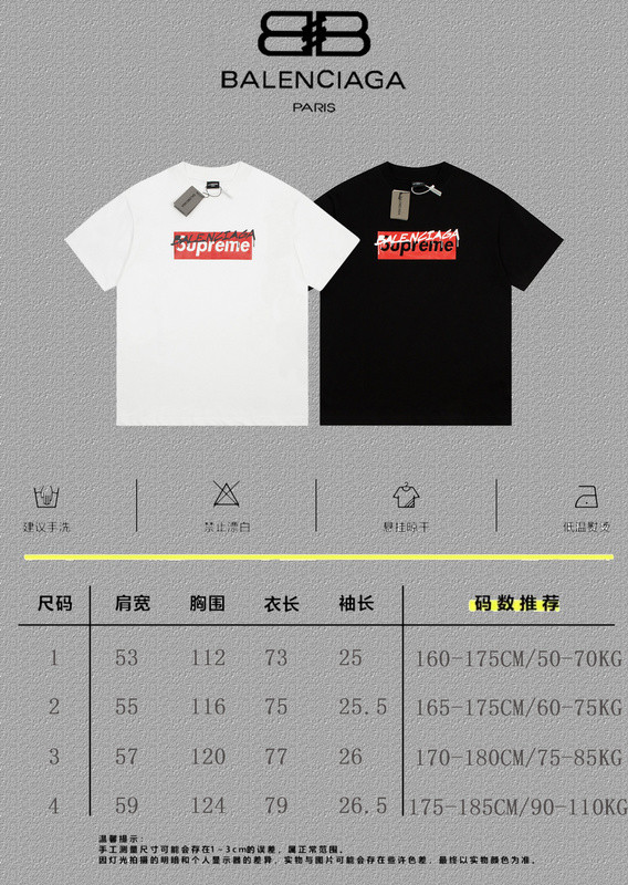Balenciaga Clothes