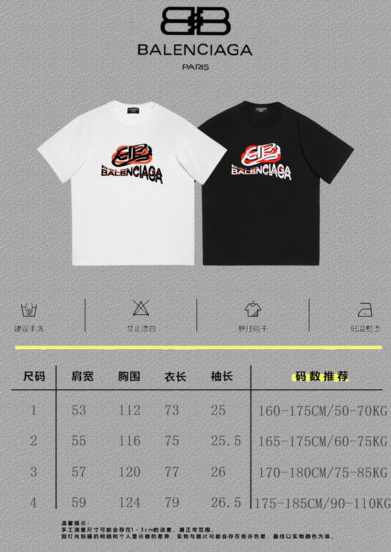 Balenciaga Clothes
