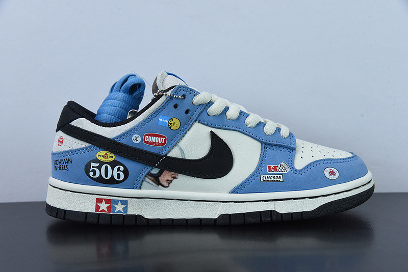 Nike SB Dunk Low Racing Buggt Sand Scorchrc