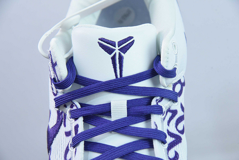 Nike Kobe 8 Protro Court Purple FQ3549-100