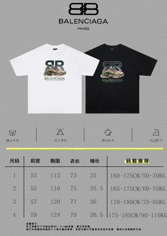 Balenciaga Clothes