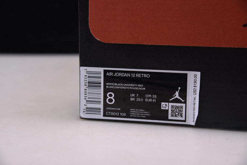 AIR JORDAN 12 RETRO 